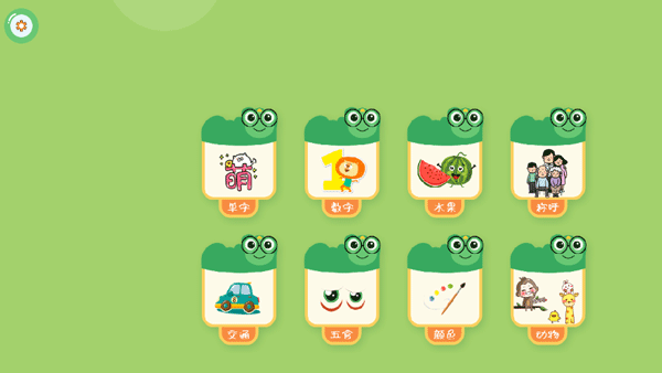 截图1