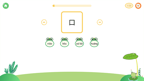 截图2